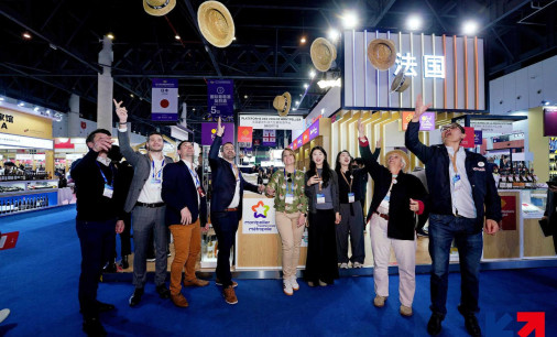 article international 